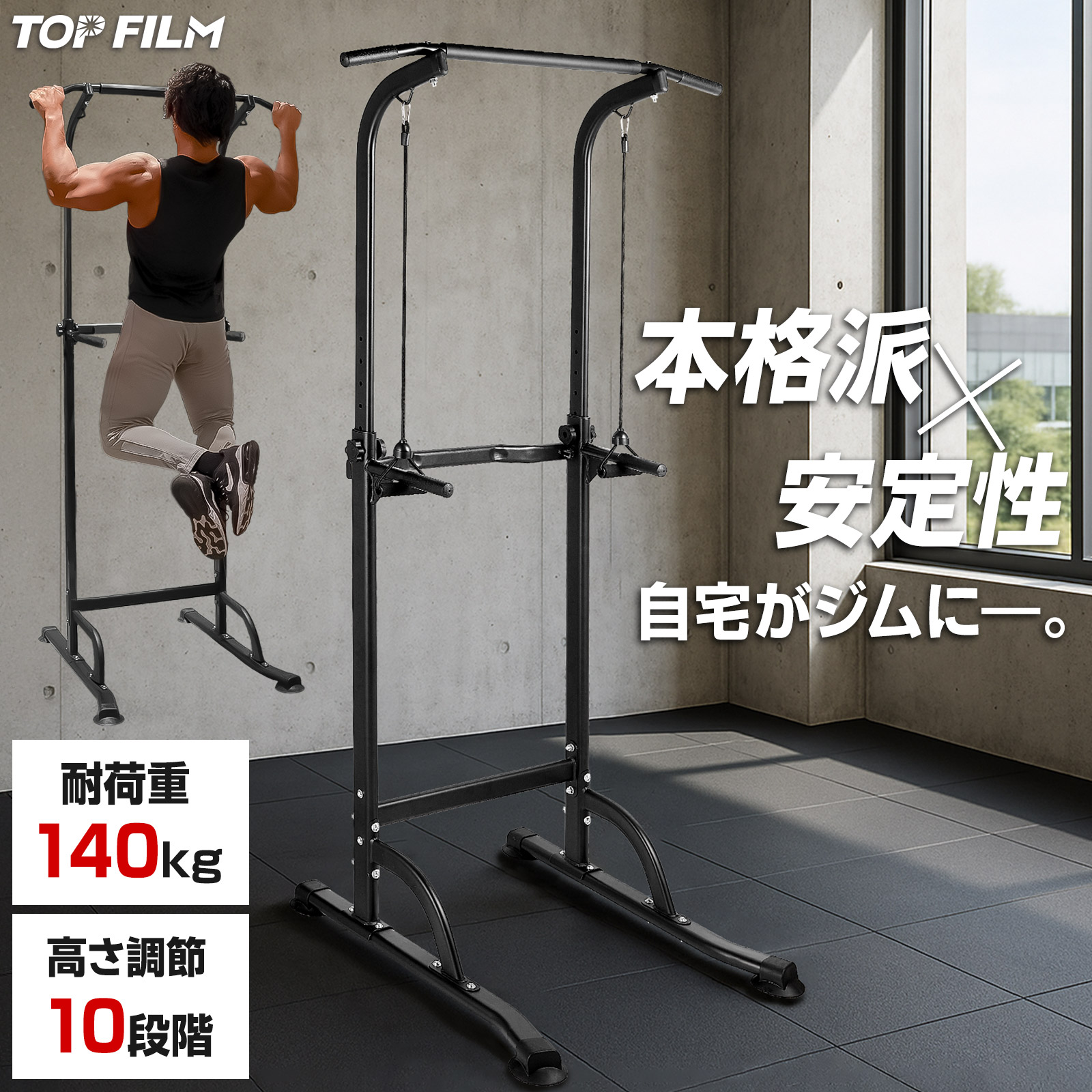 楽天市場】ぶら下がり健康器 懸垂マシン チンニングスタンド 耐荷重