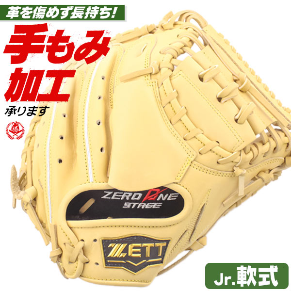 bjcb71412s-3200_1.jpg