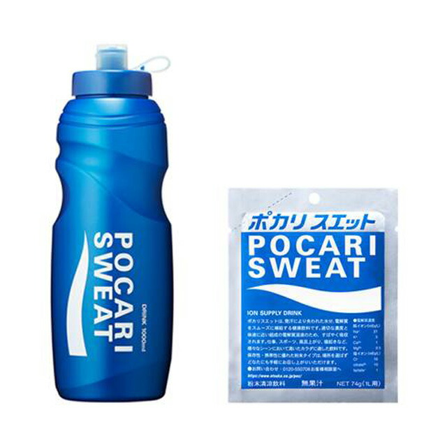 楽天市場】ポカリスエット 大塚製薬 スポーツドリンク スクイズボトル