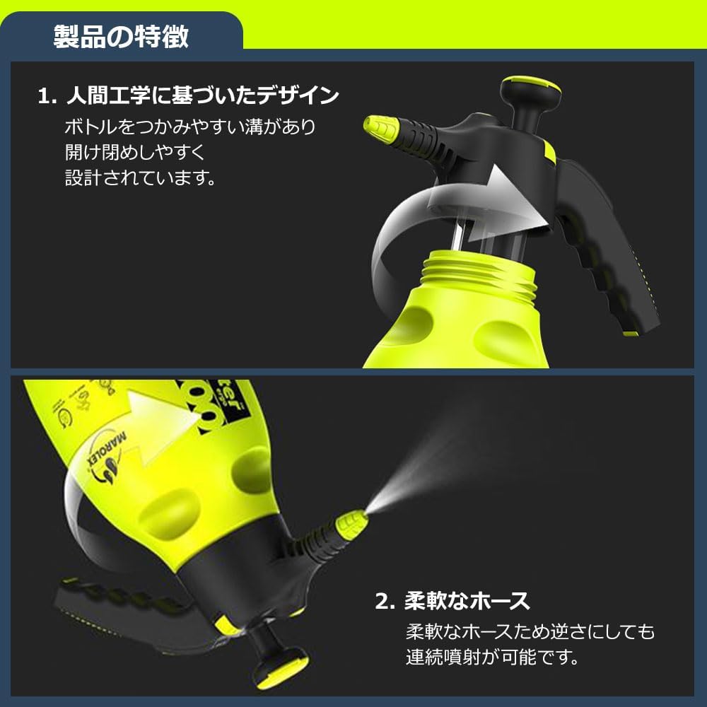 楽天市場】MAROLEX MASTER ERGO 1500 2000 ポーランド製 元祖 高品質