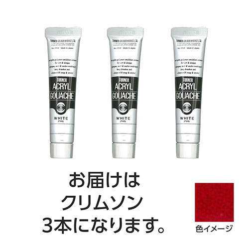 アクリルガッシュ」の人気商品一覧 | 安い商品を通販サイトから探す