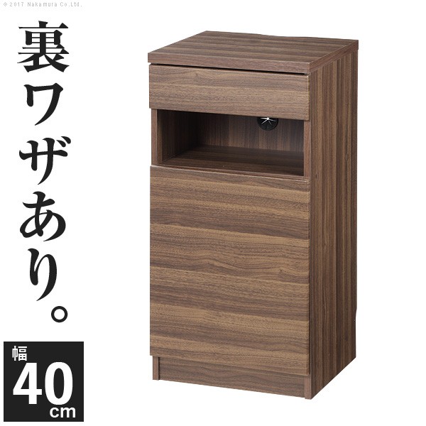 電話台 FAX台 ウォールナット」の人気商品一覧 | 安い商品を通販サイト