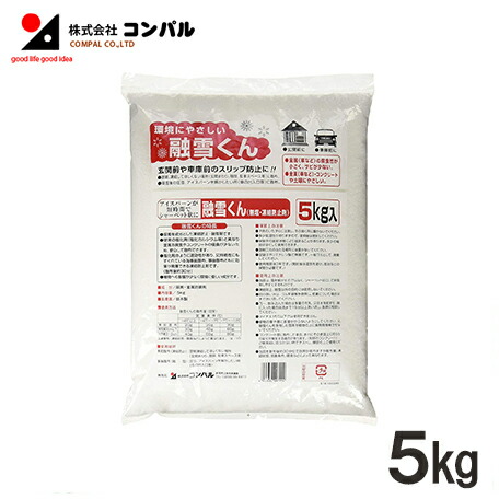 除雪用品 融雪剤 無塩」の人気商品一覧 | 安い商品を通販サイトから