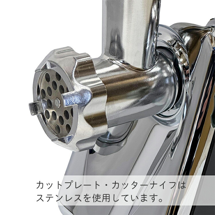 楽天市場】FKN 電動ミンサー 電動ミンチ機 みそすり機 ミートミンサー