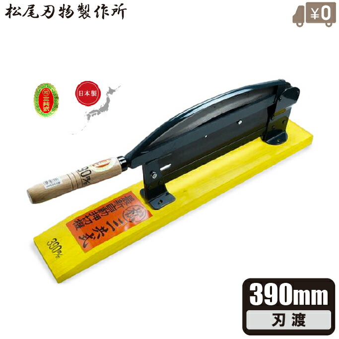 押切機」の人気商品一覧 | 安い商品を通販サイトから探す - 価格.com