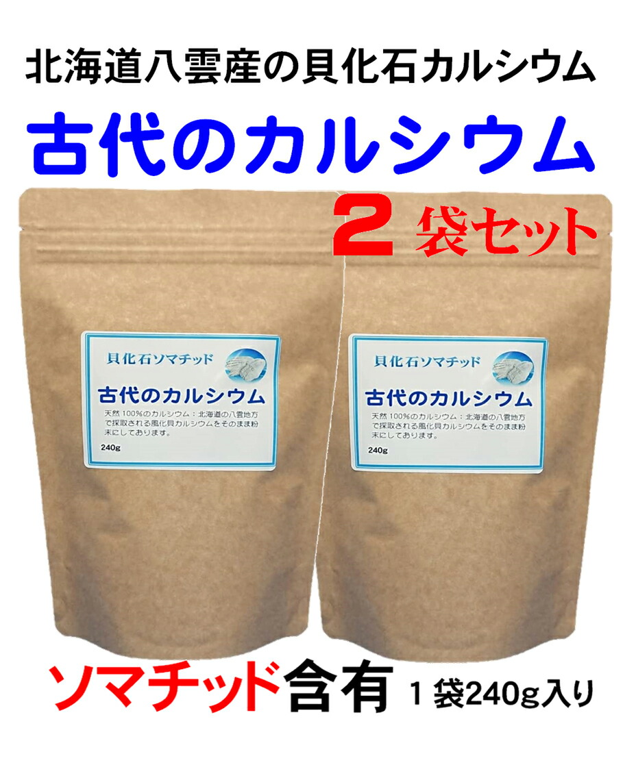 ソマチッド」の人気商品一覧 | 安い商品を通販サイトから探す - 価格.com