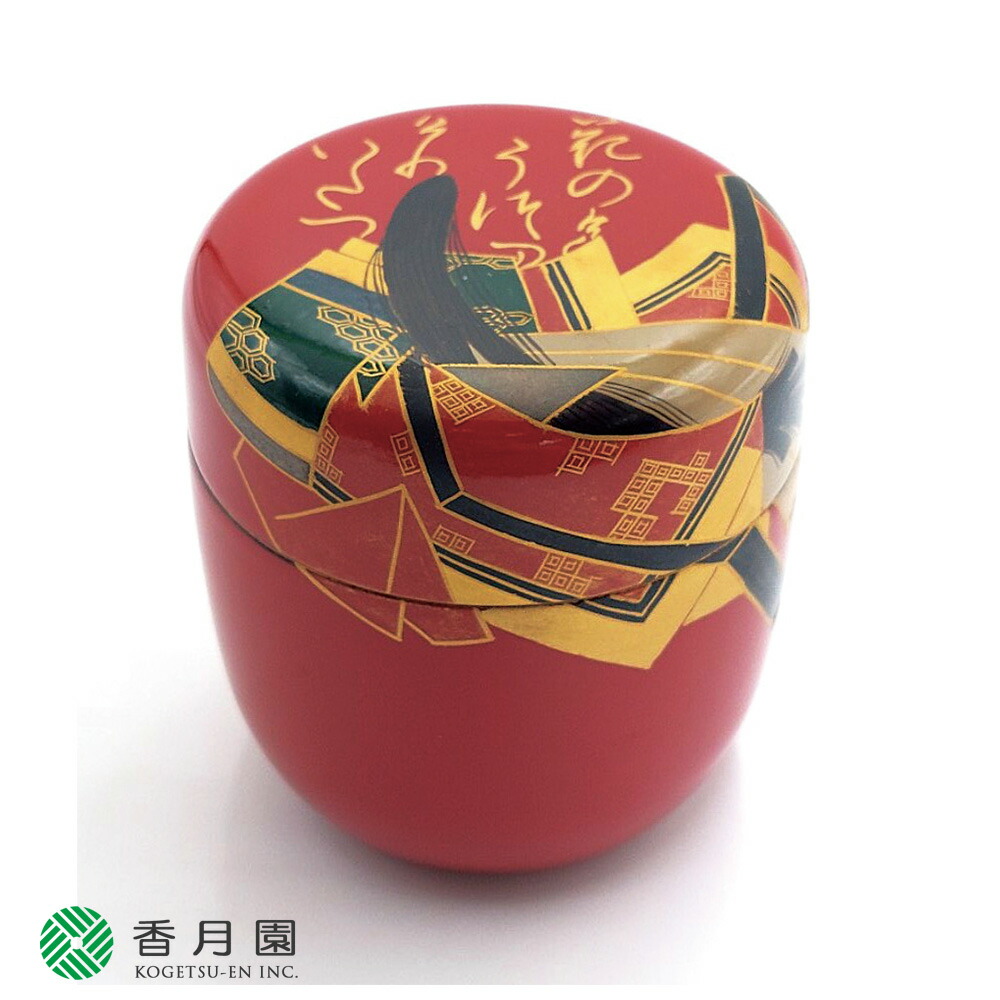 楽天市場】中村湖彩 棗の通販