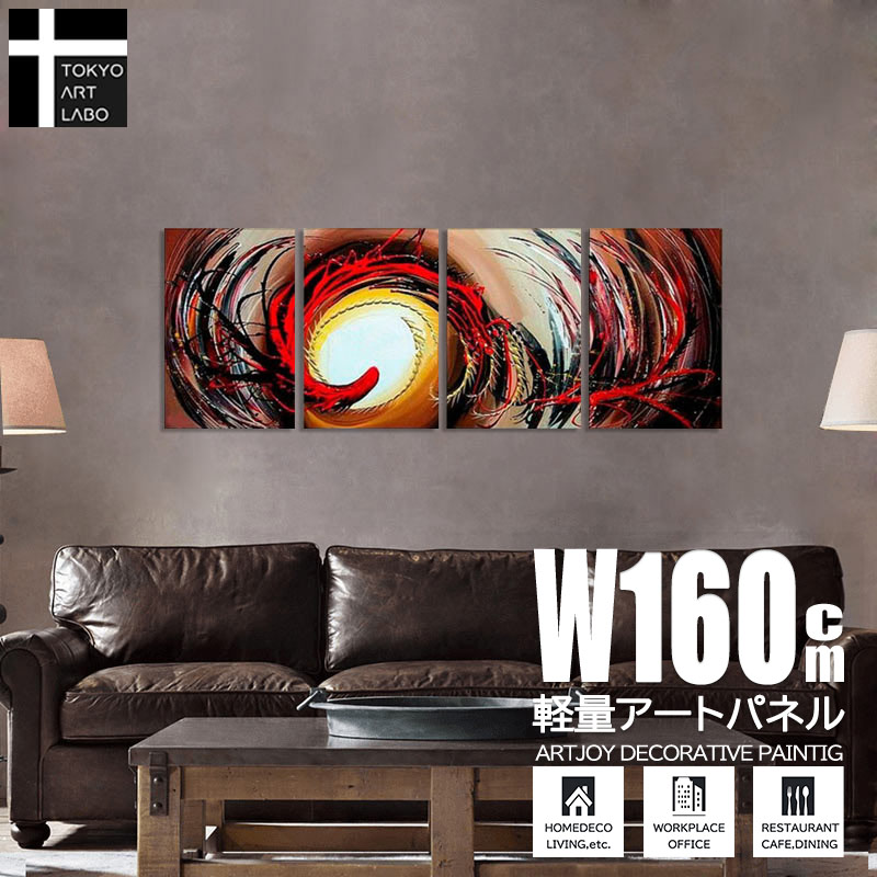 楽天市場】【2/20 限定クーポン】 絵画 インテリア おしゃれ 壁掛け 絵