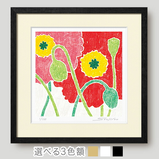 楽天市場】黄色い花の絵 絵画 花 おしゃれ 壁掛け 絵 インテリア