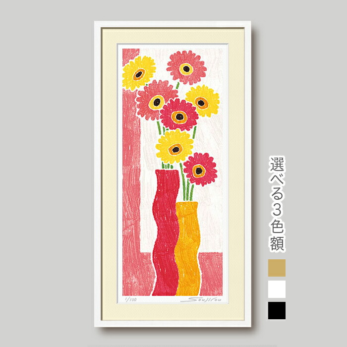 楽天市場】【2月25日 限定クーポン】【楽天ランキング1位獲得】花の絵