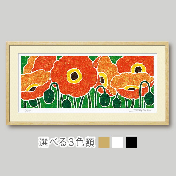 楽天市場】【2月25日 限定クーポン】【楽天ランキング1位獲得】絵画