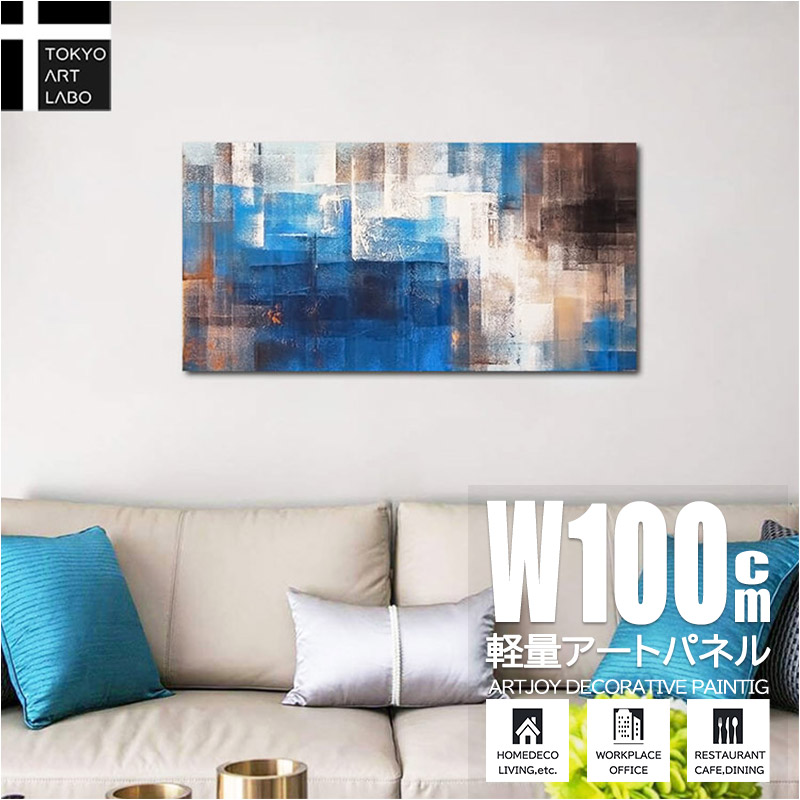 楽天市場】【2月25日 限定クーポン】【楽天ランキング1位獲得】絵画