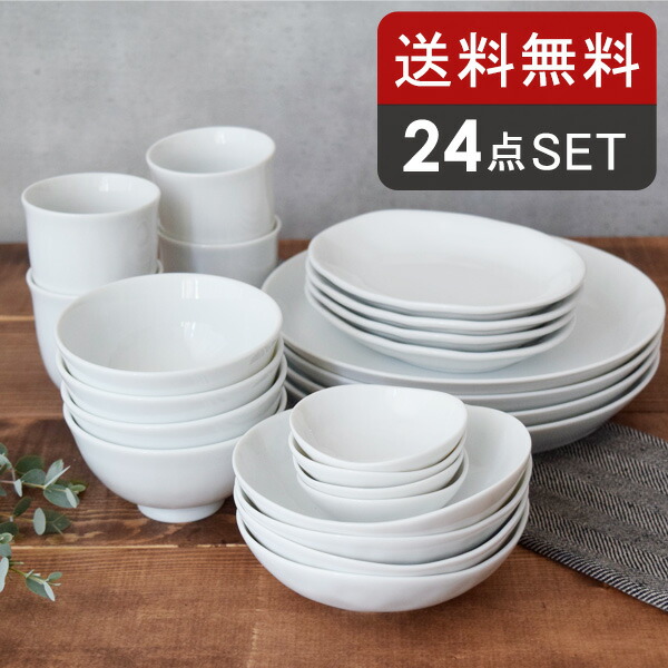 楽天市場】福袋 食器セット（送料無料）シンプルな白い食器 24点