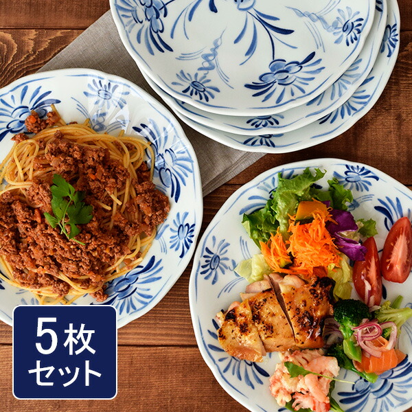 楽天市場】在庫限り 食器セット パスタ皿5枚セット 23cm ブルー