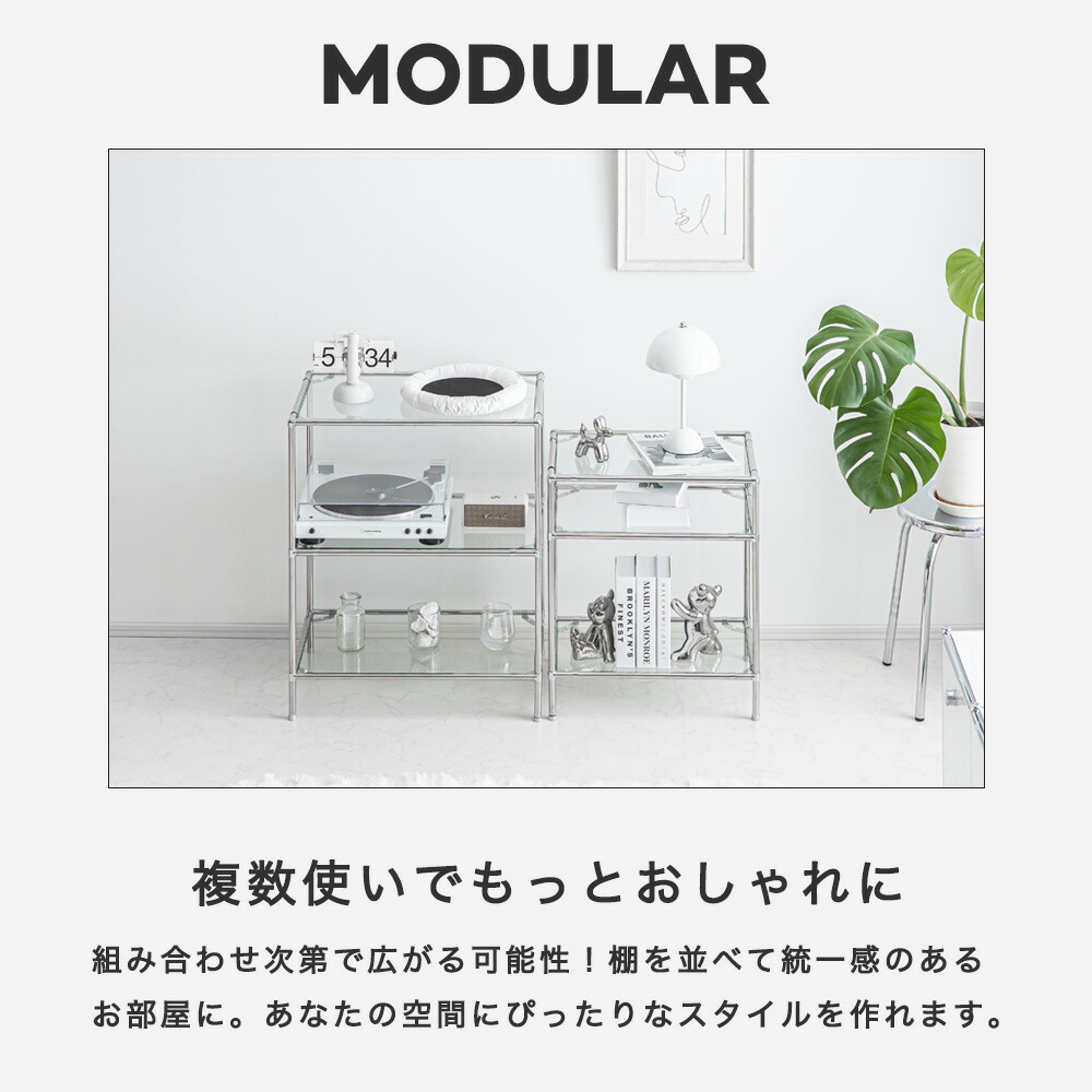 楽天市場】[12時間限定]5%OFFクーポン12時? モジュールラック