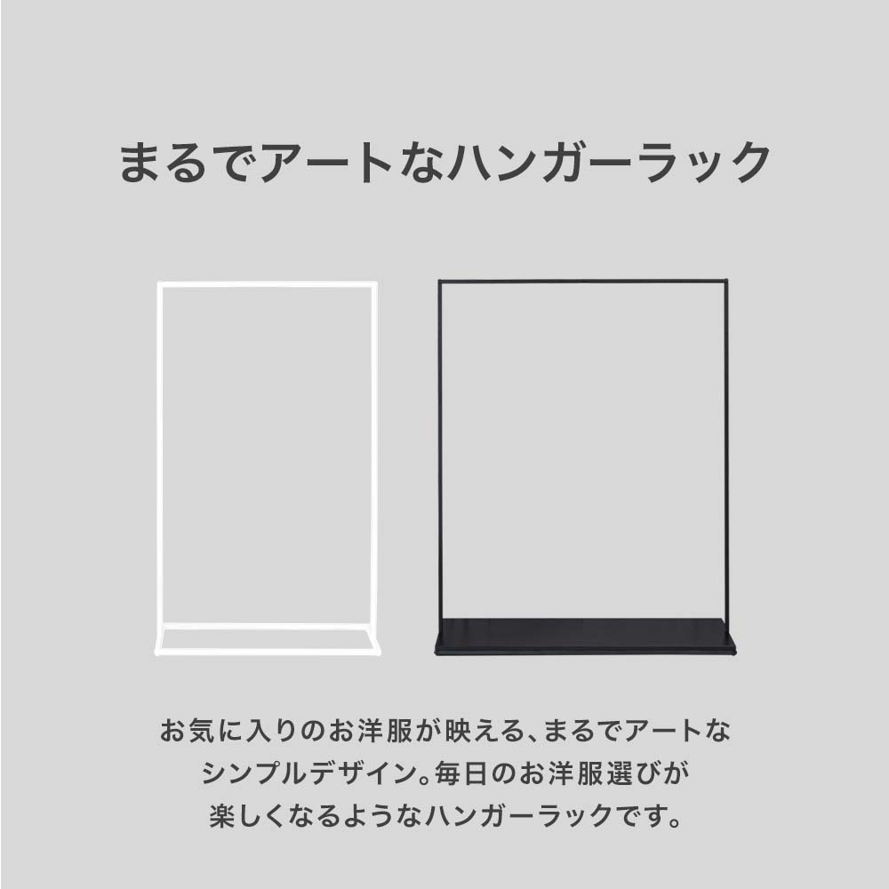楽天市場】[12時間限定]5%OFFクーポン12時〜 ハンガーラック アイアン