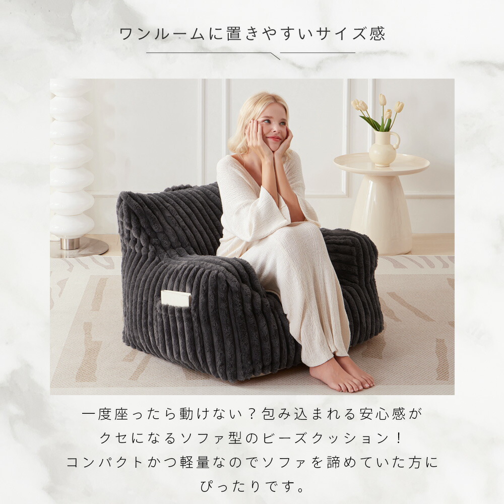 楽天市場】NERUS 正規品 ふわとろクッション ビーズクッション ふわ