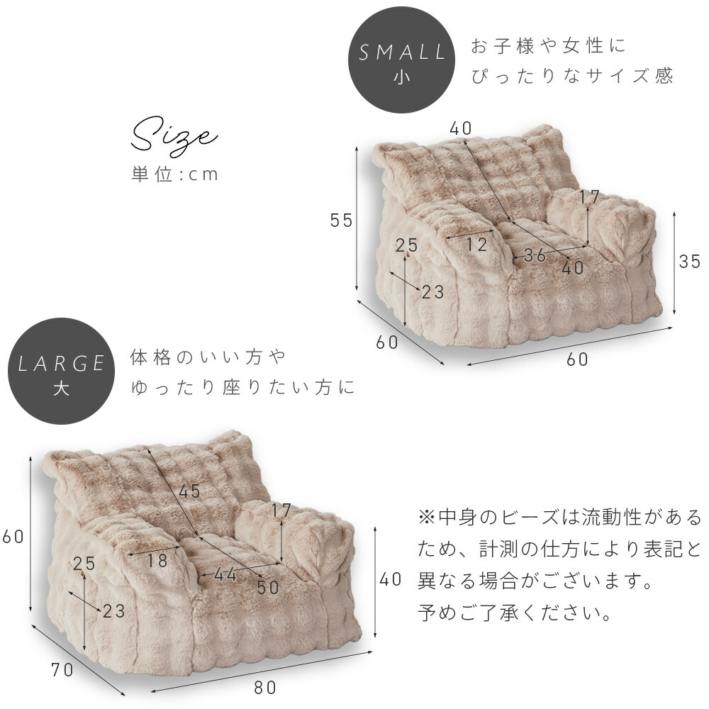 楽天市場】NERUS 正規品 ふわとろクッション ビーズクッション ふわ