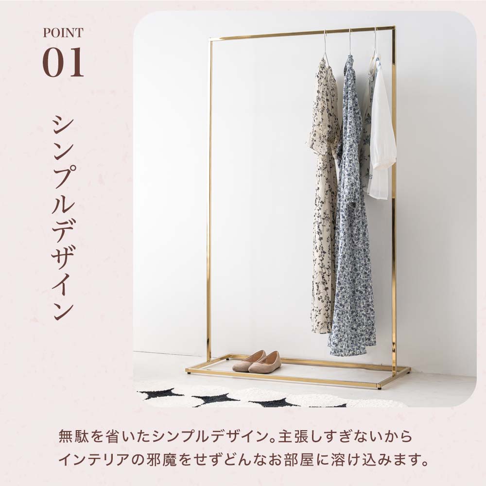 楽天市場】[12時間限定]5%OFFクーポン12時〜 ハンガーラック シンプル