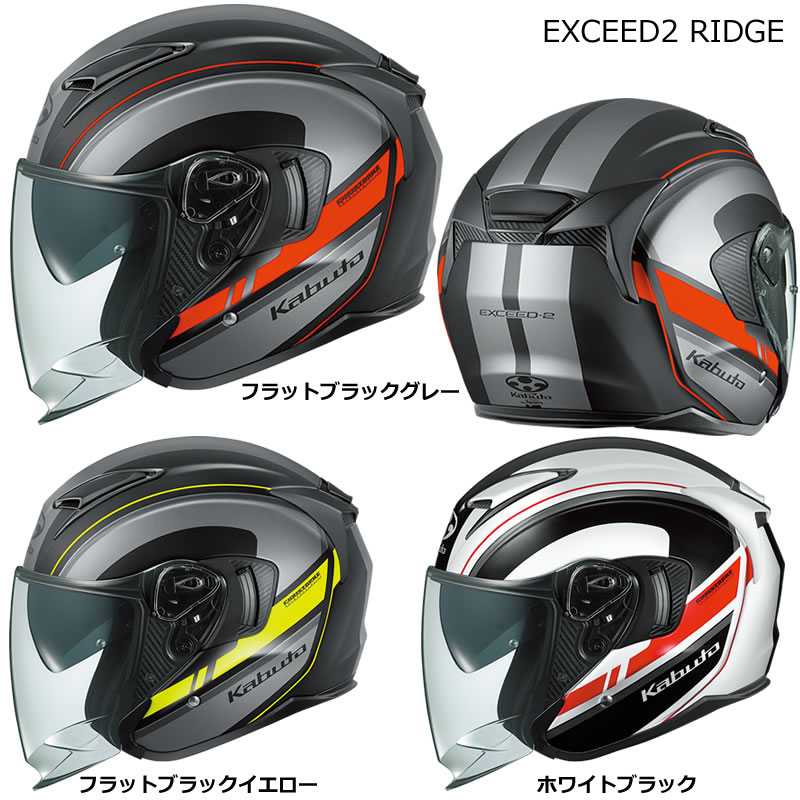 楽天市場】OGK（オージーケーカブト） EXCEED2 RIDGE（エクシード2