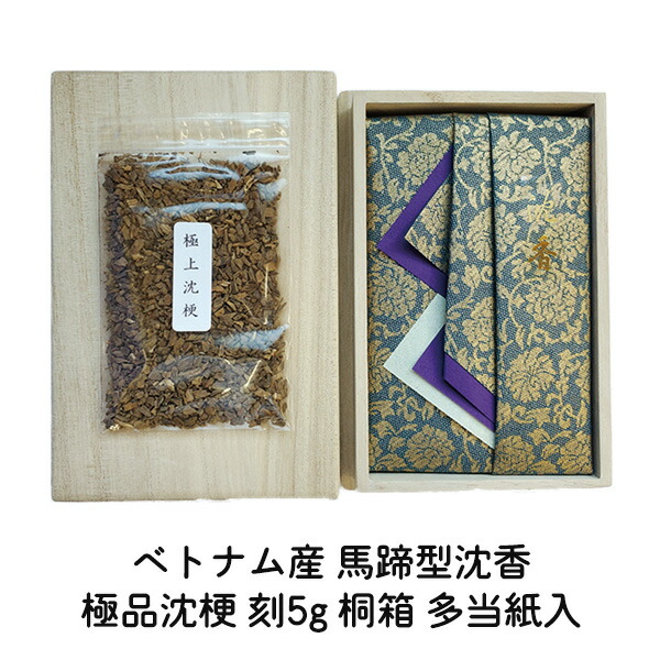 ベトナム 香木」の人気商品一覧 | 安い商品を通販サイトから探す