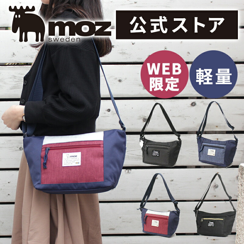 楽天市場】【WEB限定】旅行 トラベル ショルダーバッグ 斜め掛け