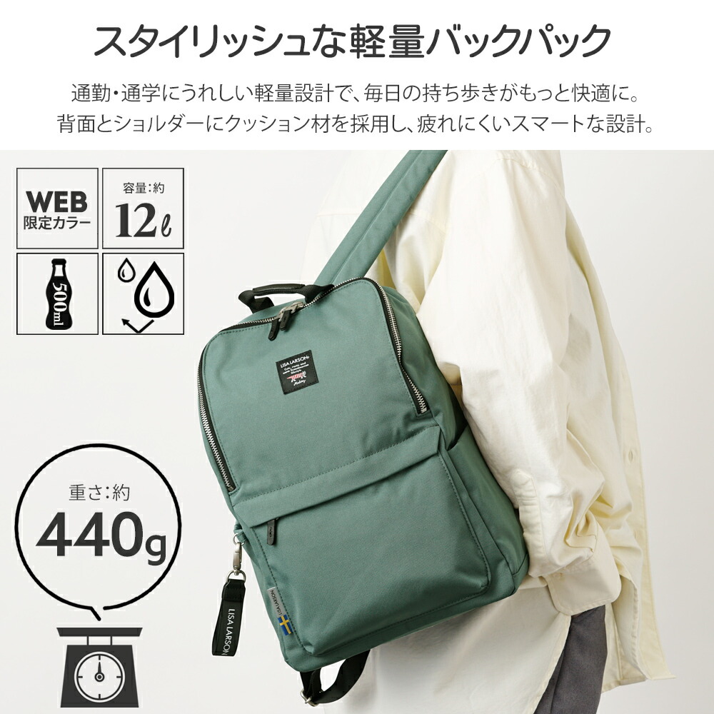 楽天市場】【限定クーポン】リサラーソン 猫柄 ねこ柄 リュック