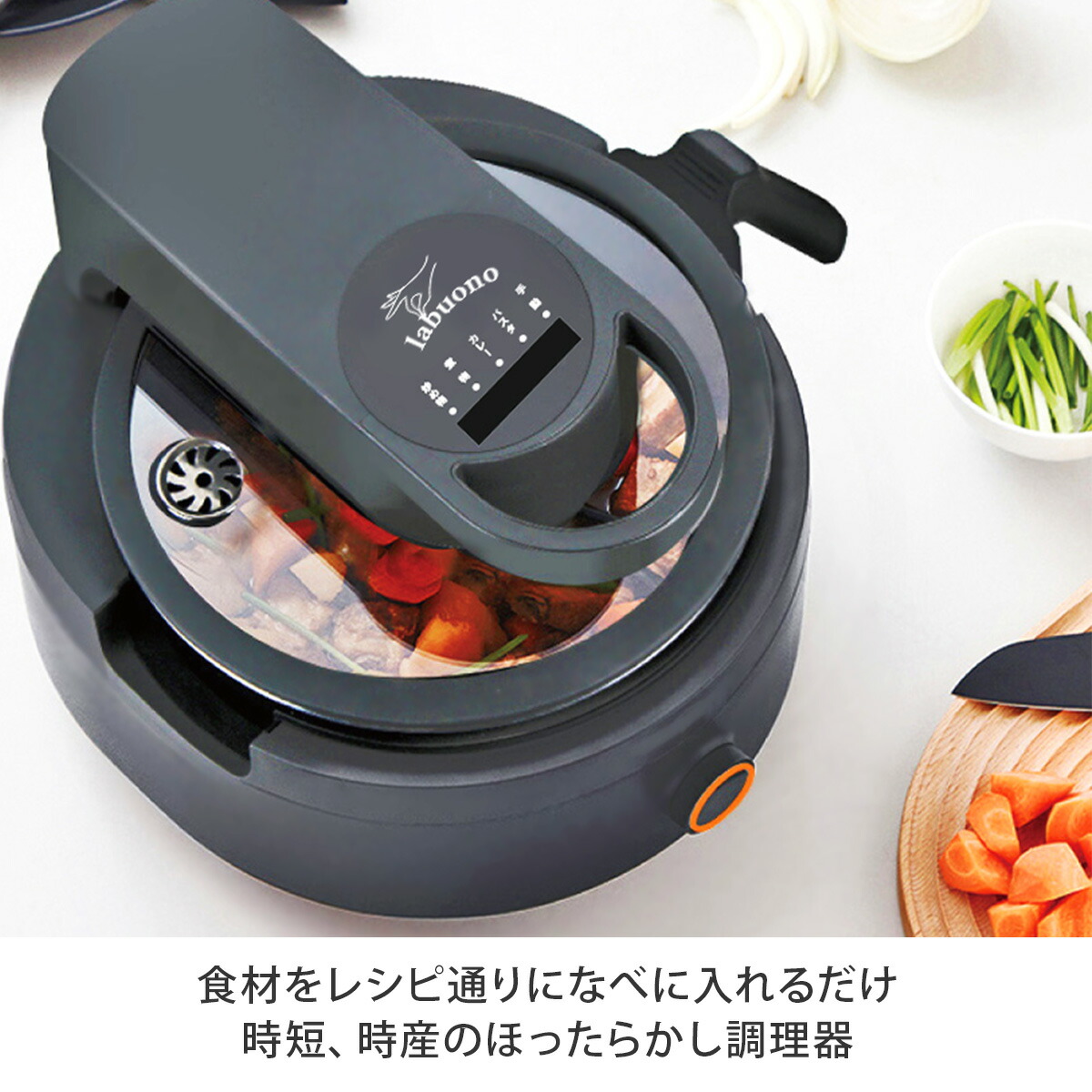 楽天市場】ラボーノ 三ツ星シェフ 【 料理 キッチン 調理家電 キッチン