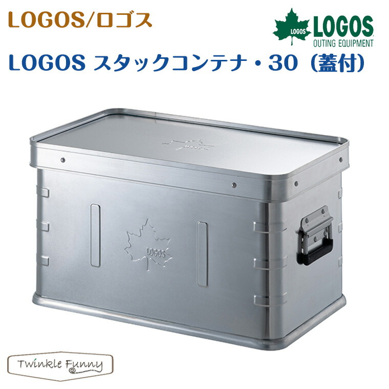 楽天市場】【正規販売店】ロゴス LOGOS スタックコンテナ・30（蓋付