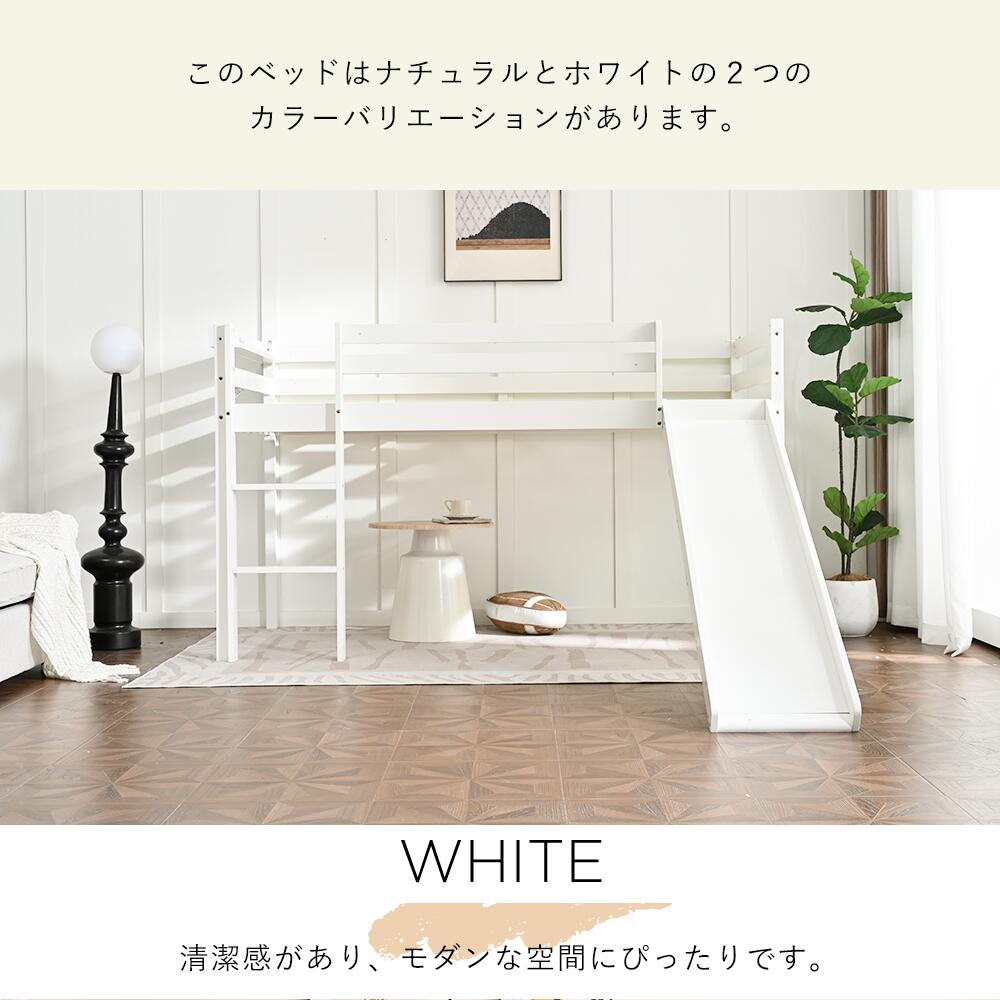 楽天市場】ロフトベッド 頑丈 ロータイプ 階段付き 天然木 コンセント