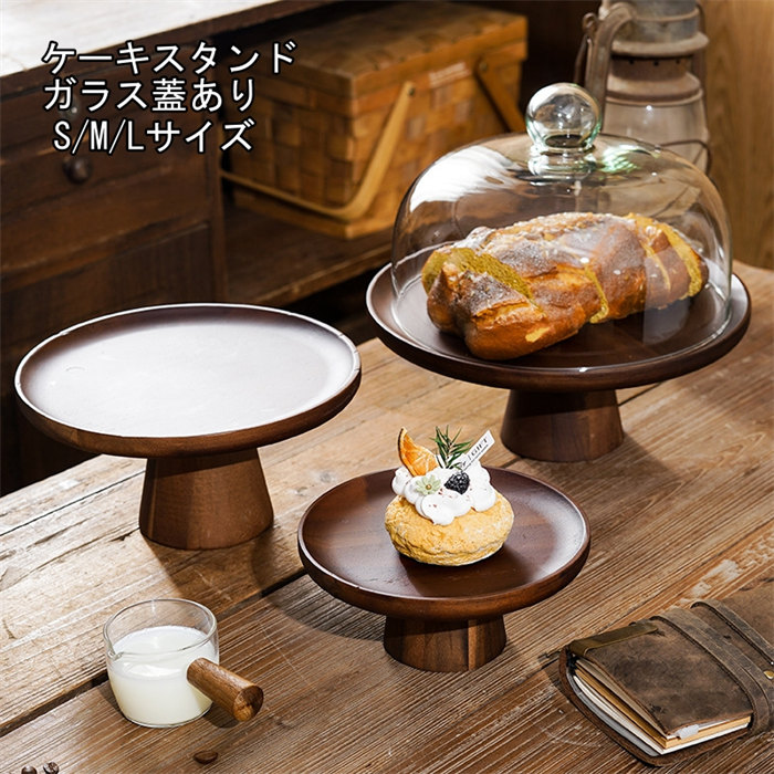 楽天市場】アフタヌーンティー スタンド（素材（キッチン用品）ガラス