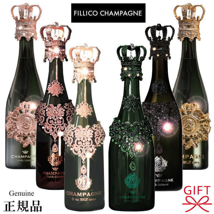 楽天市場】『 フィリコ シャンパン 1本 750ml箱入 』【正規品Fillico