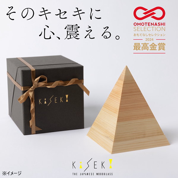 楽天市場】【正規品KiSEKIウッドグラス】奇跡の一杯 ヒノキ 檜