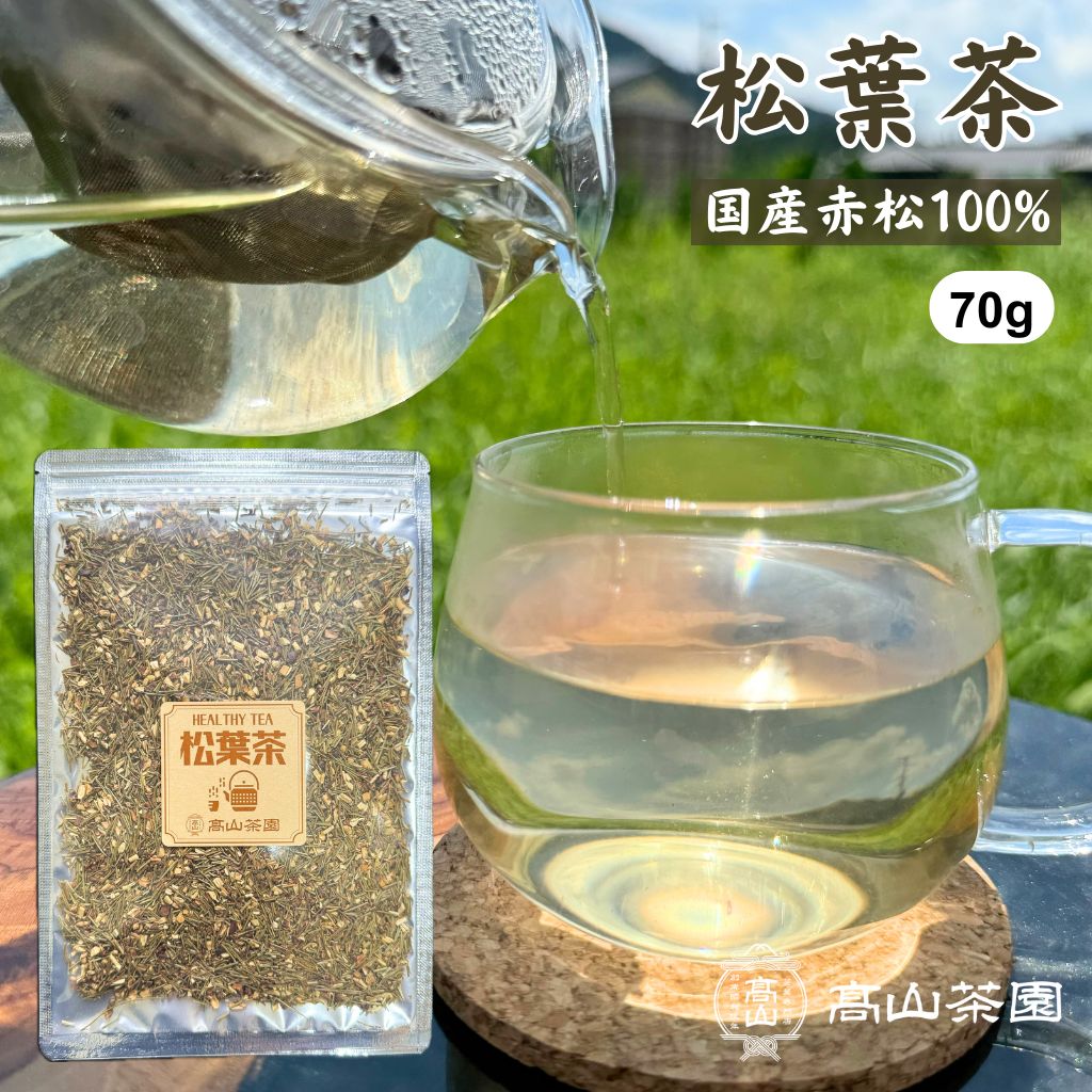 楽天市場】【マラソン限定☆P5倍&クーポン】松葉茶 70g 国産 無添加 無