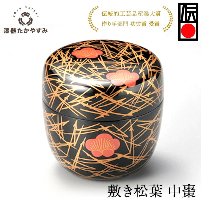 茶道具 裏千家 棗」の人気商品一覧 | 安い商品を通販サイトから探す