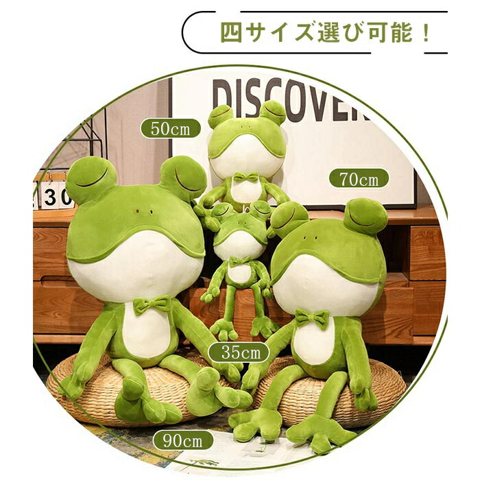 fergus frog カエル 蛙親子 ぬいぐるみ レア 二体 fergus frog カエル