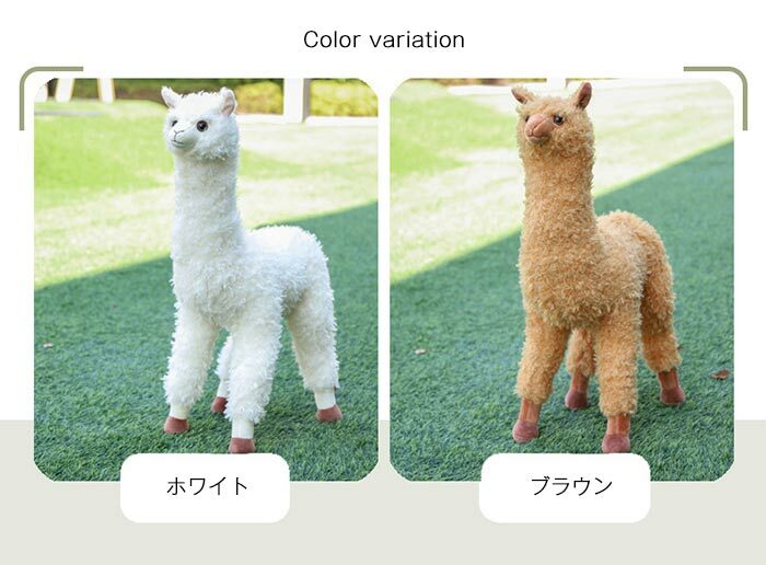 楽天市場】ぬいぐるみ ひつじ アルパカ リアル 癒し かわいい ふわふわ