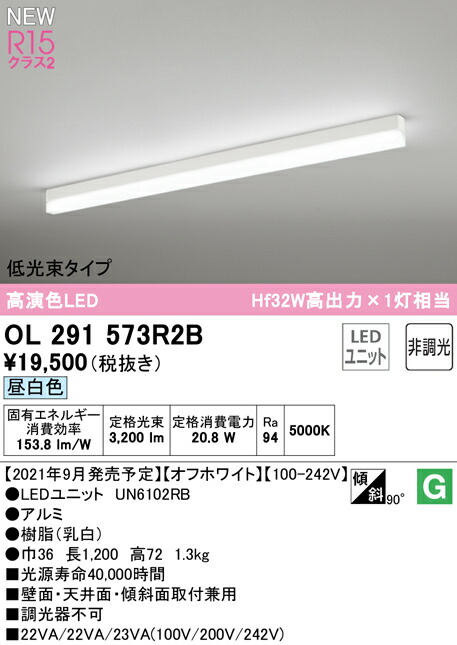 ol291573r2b.jpg