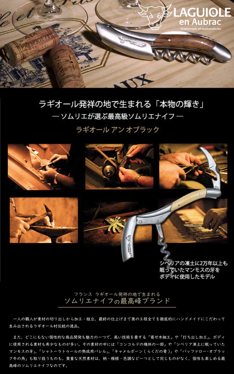 楽天市場】ラギオール アン オブラック ポプラ グリーン 3年保証