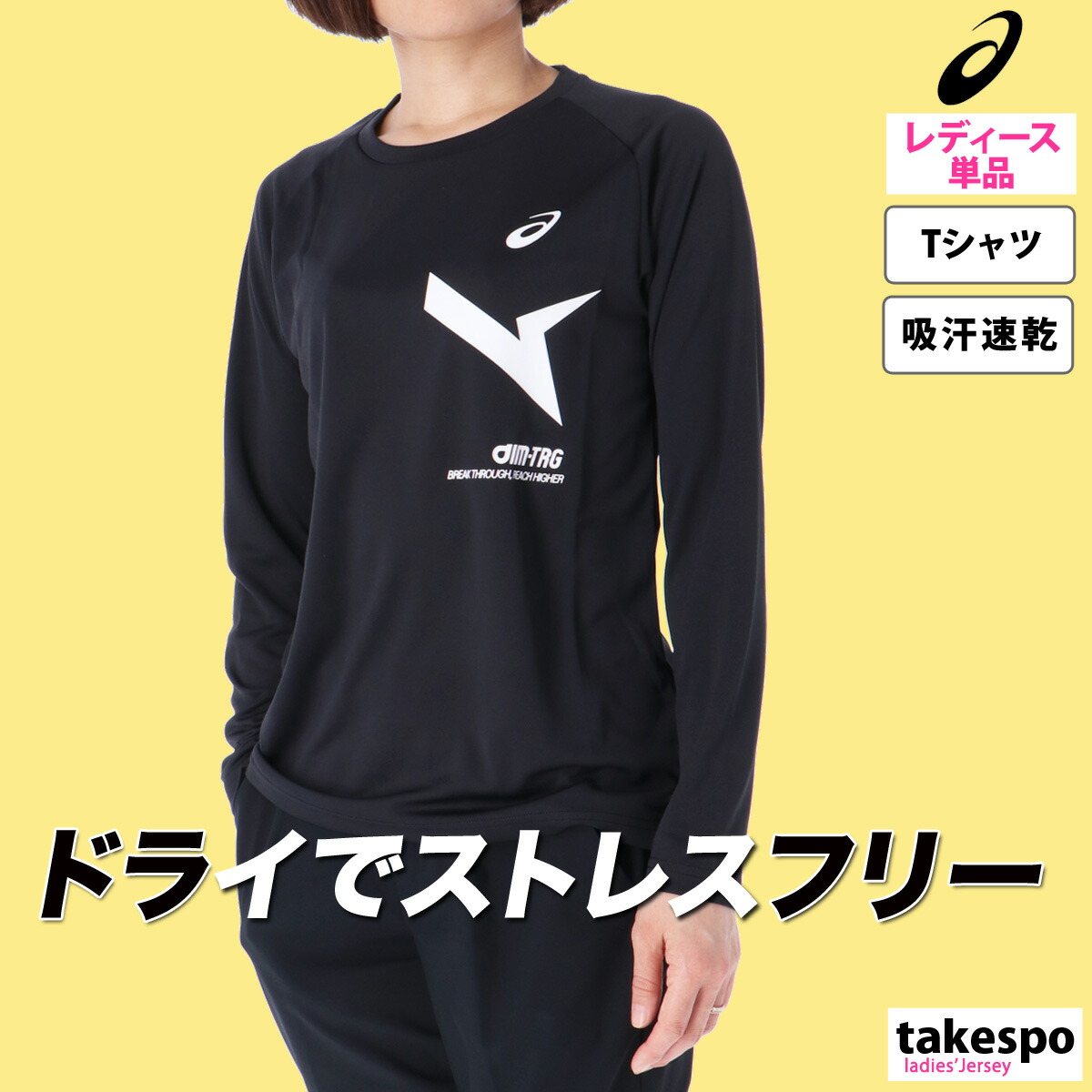 楽天市場】マラソン最大3000円オフクーポン有！ ロンT 長袖Tシャツ
