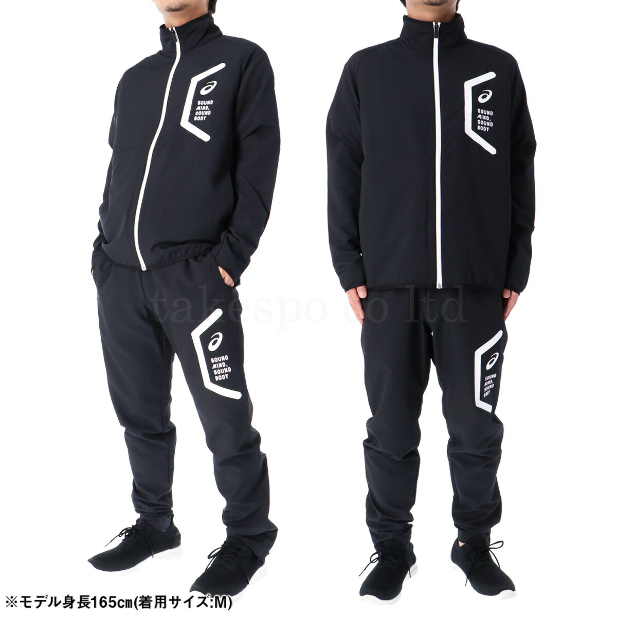 楽天市場】アシックス クロス薄手 ジャージ 上下 メンズ セットアップ