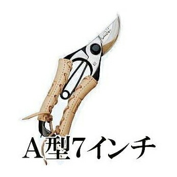 楽天市場】おの義刃物 本革巻シリーズ A型 剪定鋏 7インチ 金止 TS096