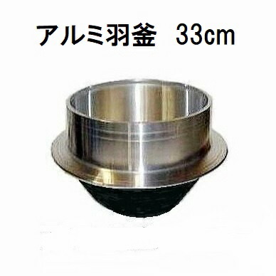 33cm.jpg