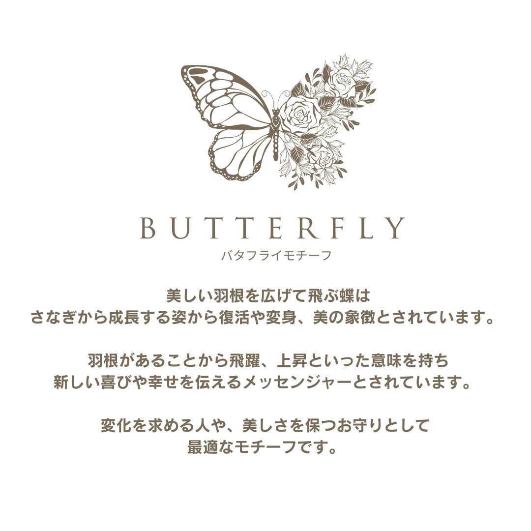 butterfly.jpg