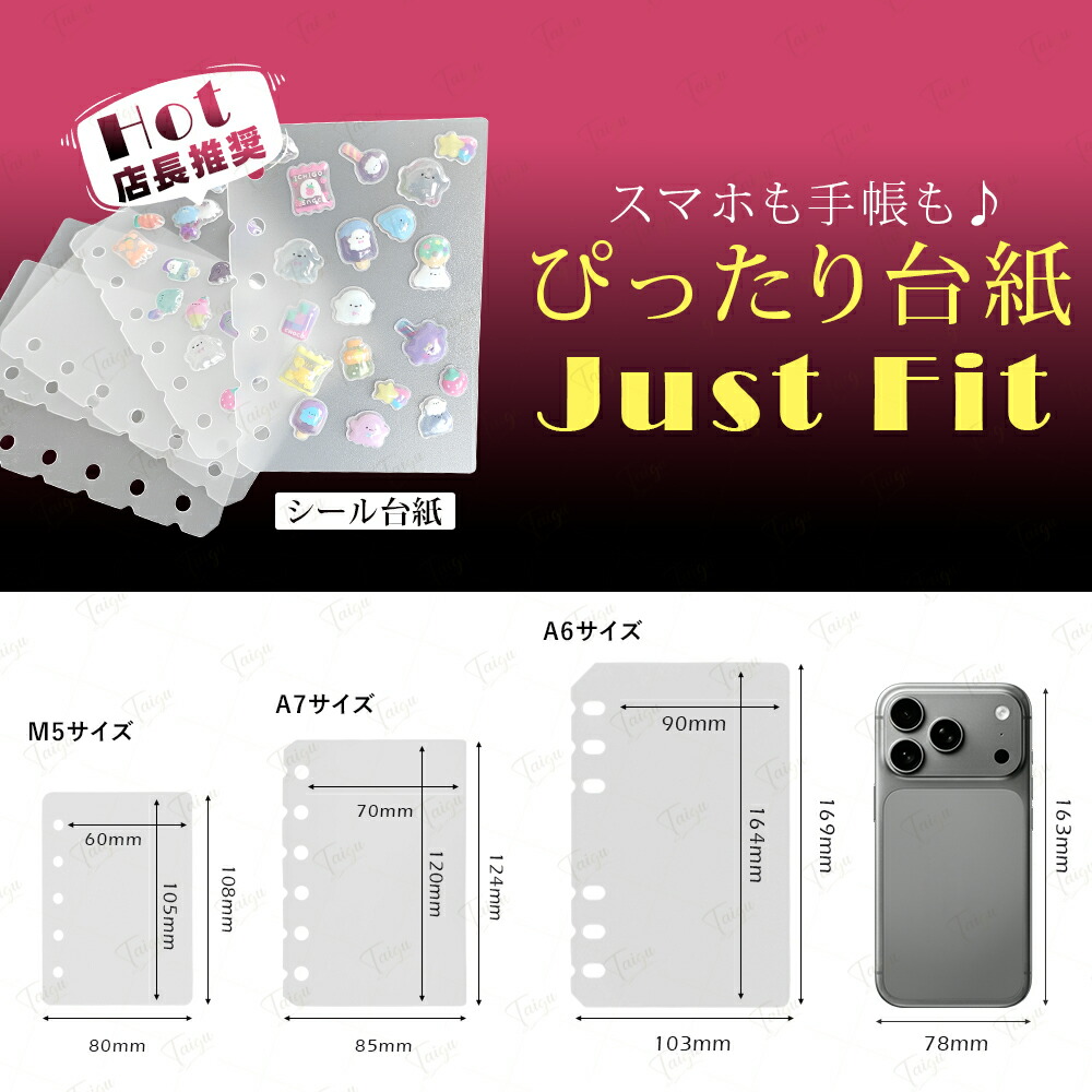 楽天市場】＼10倍×2点10%OFF！／【シール帳+リフィル20枚】シール帳
