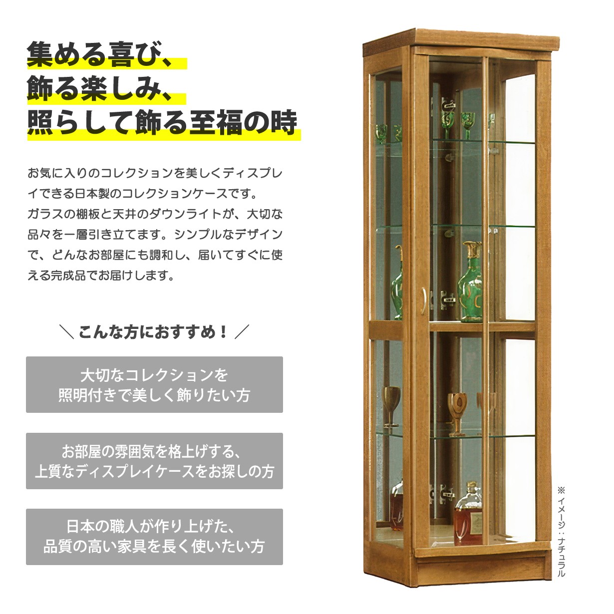 木製 3段ガラスショーケース 飾り棚 コレクションラック 鏡張り
