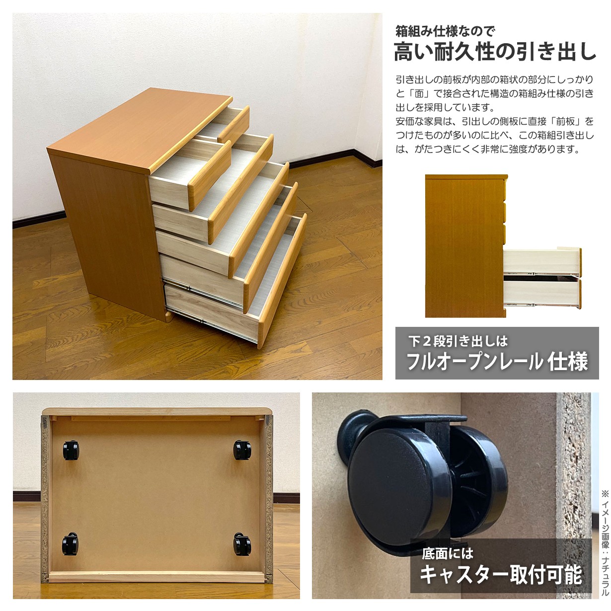 楽天市場】奥行が深い押入れダンス クローゼットチェスト ミドル