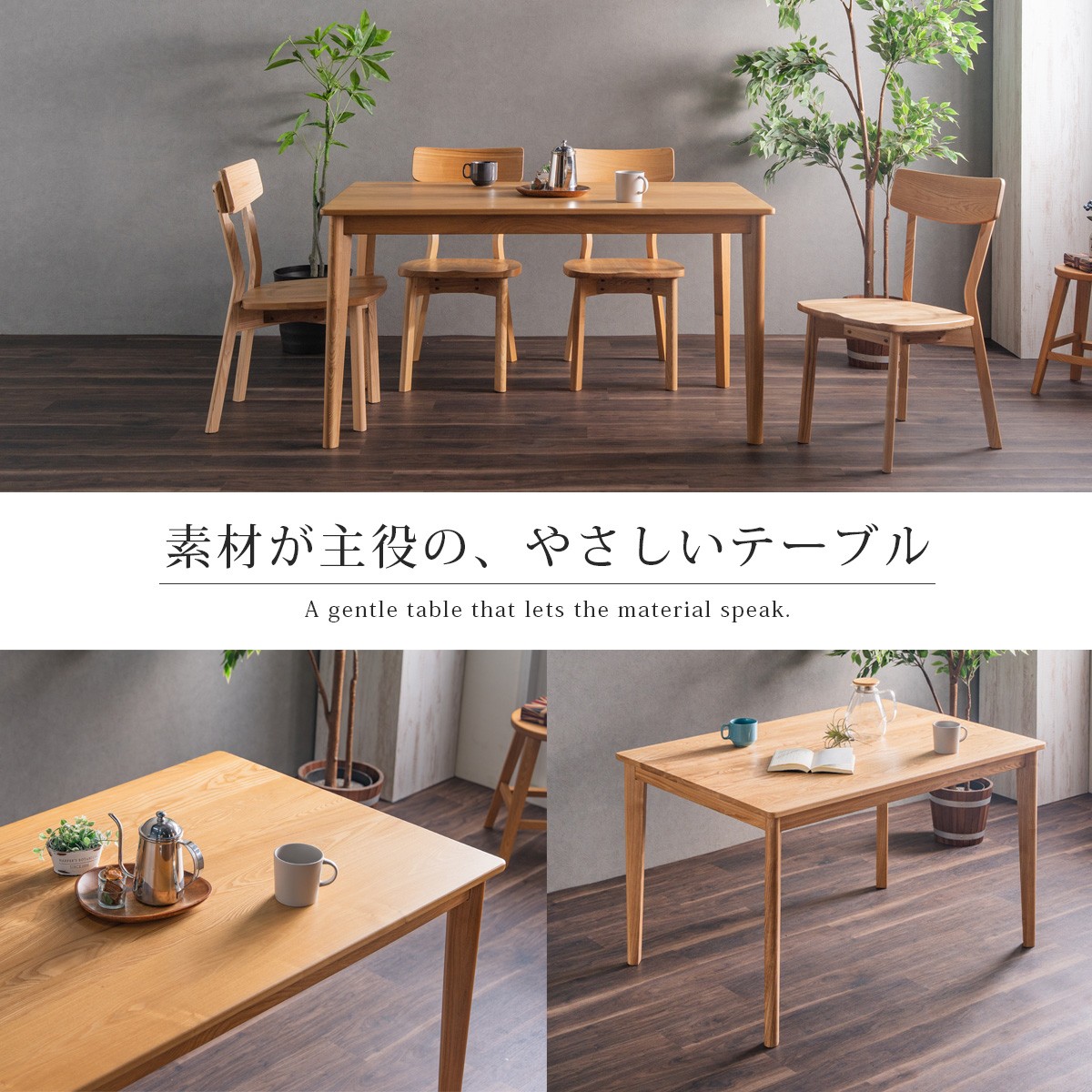 楽天市場】ダイニングテーブル ダイニング 長方形テーブル 木製 天然木