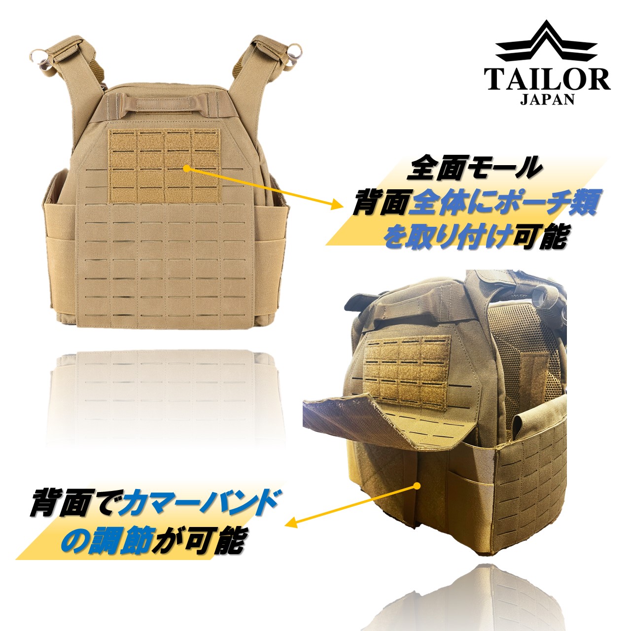 楽天市場】TAILOR JAPAN プレートキャリア タクティカルベスト