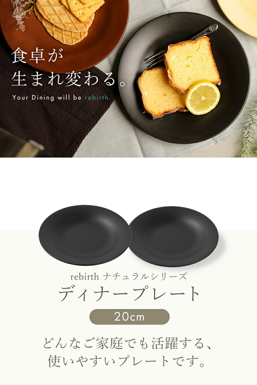 楽天市場】食器セット 10点入り 日本製 プラスチック 食洗機対応 電子